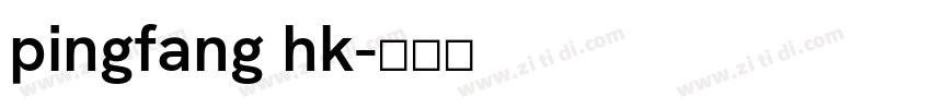 pingfang hk字体转换